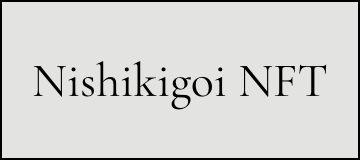 Nishikigoi NFT公式サイト